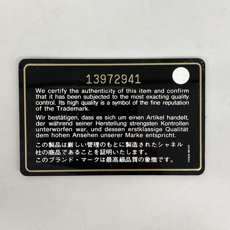 【6kc2473】シャネル 財布 マトラッセ キャビアスキン ブラック シルバー金具【中古】レディース