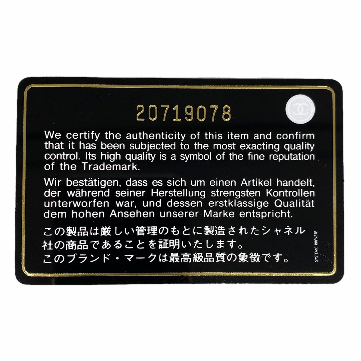 【6kc2622】シャネル ショルダーバッグ マトラッセ チェーンショルダー レザー ブラック シルバー金具【中古】レディース