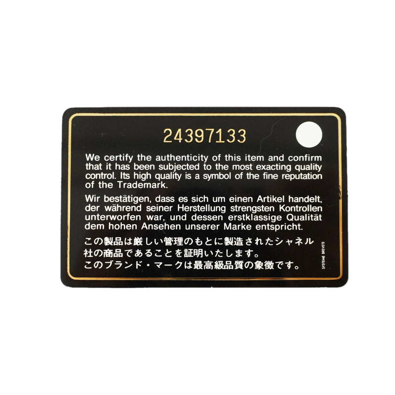 【6kc2726】シャネル ショルダーバッグ 2.55 Wフラップ Wチェーン ラッキーチャーム カーフスキン ブラック ゴールド金具【中古】レディース