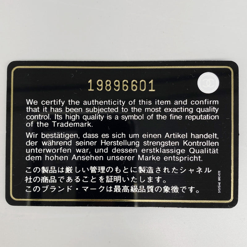 【6kc2873】シャネル ボディバッグ マトラッセ ラムスキン ブラック シルバー金具【中古】レディース
