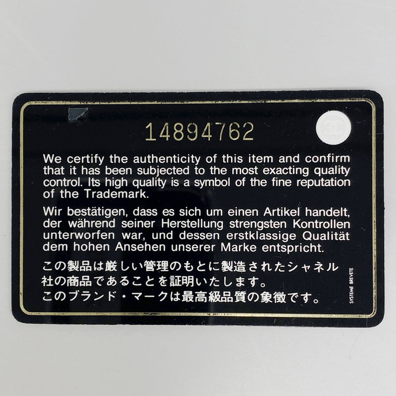 【6kc2874】シャネル ショルダーウォレット チェーンショルダー キャビアスキン グレージュ シルバー金具【中古】レディース