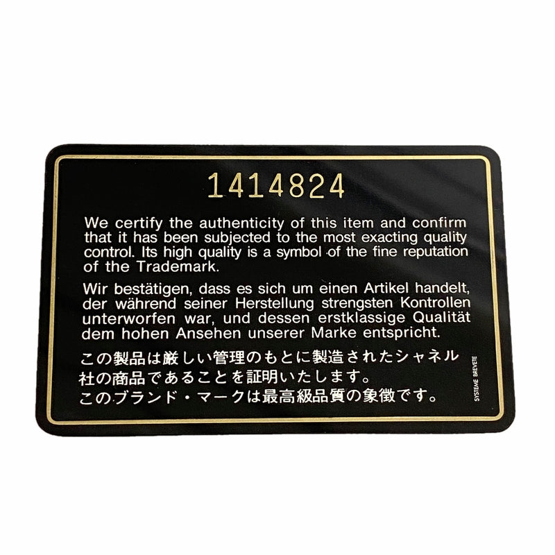 【6kc2888】シャネル ショルダーバッグ マトラッセ Wフラップ Wチェーン ラムスキン ブラック ゴールド金具【中古】レディース