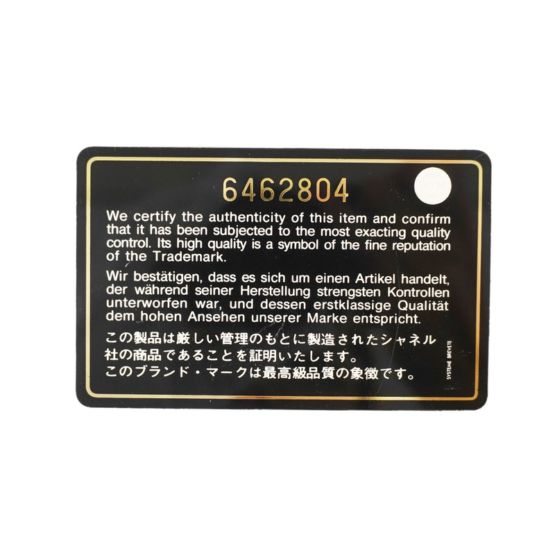 【6kc2939】シャネル ハンドバッグ マトラッセ キャビアスキン ブラック ゴールド金具【中古】レディース