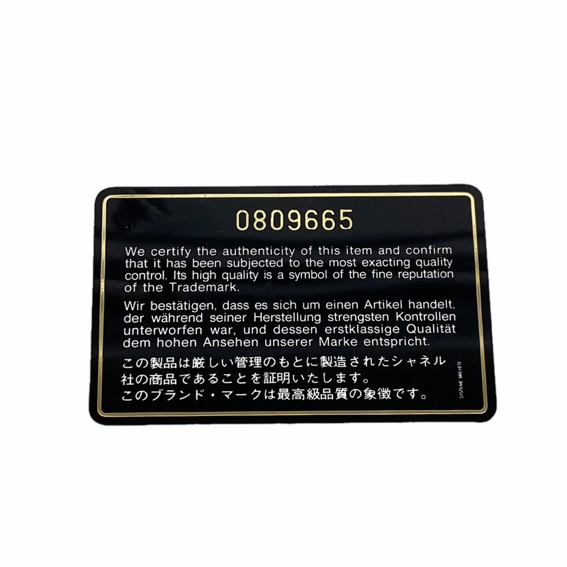 【6kc3143】シャネル ショルダーバッグ マトラッセ チェーンショルダー ラムスキン ブラック ゴールド金具【中古】レディース