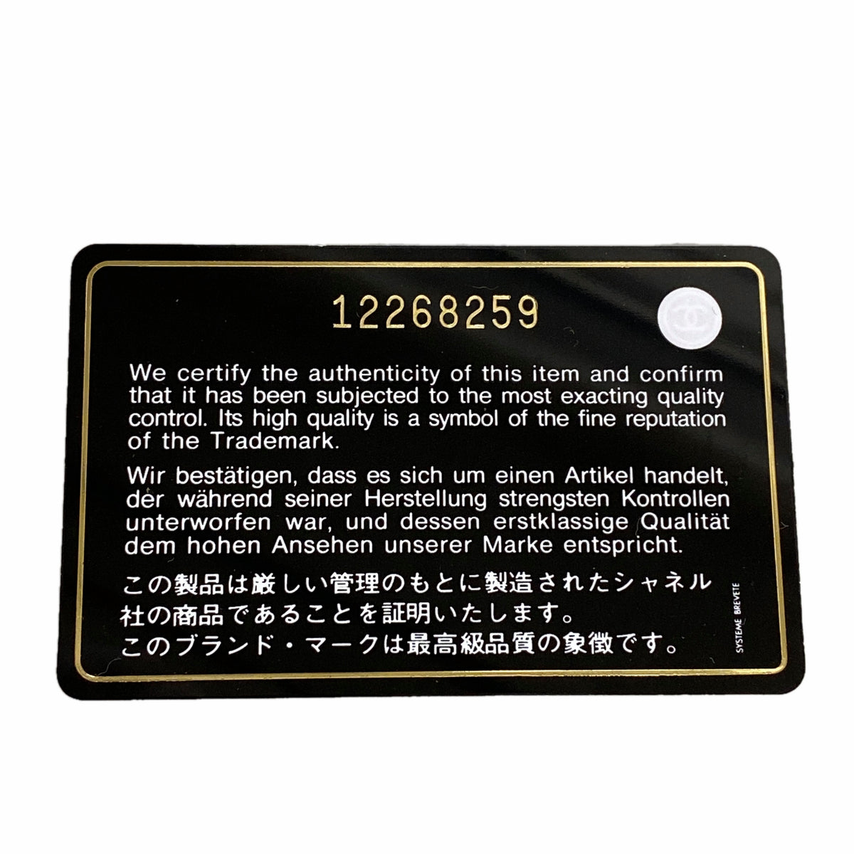 【6kc3171】シャネル 長財布 レザー ゴールド ゴールド金具【中古】レディース