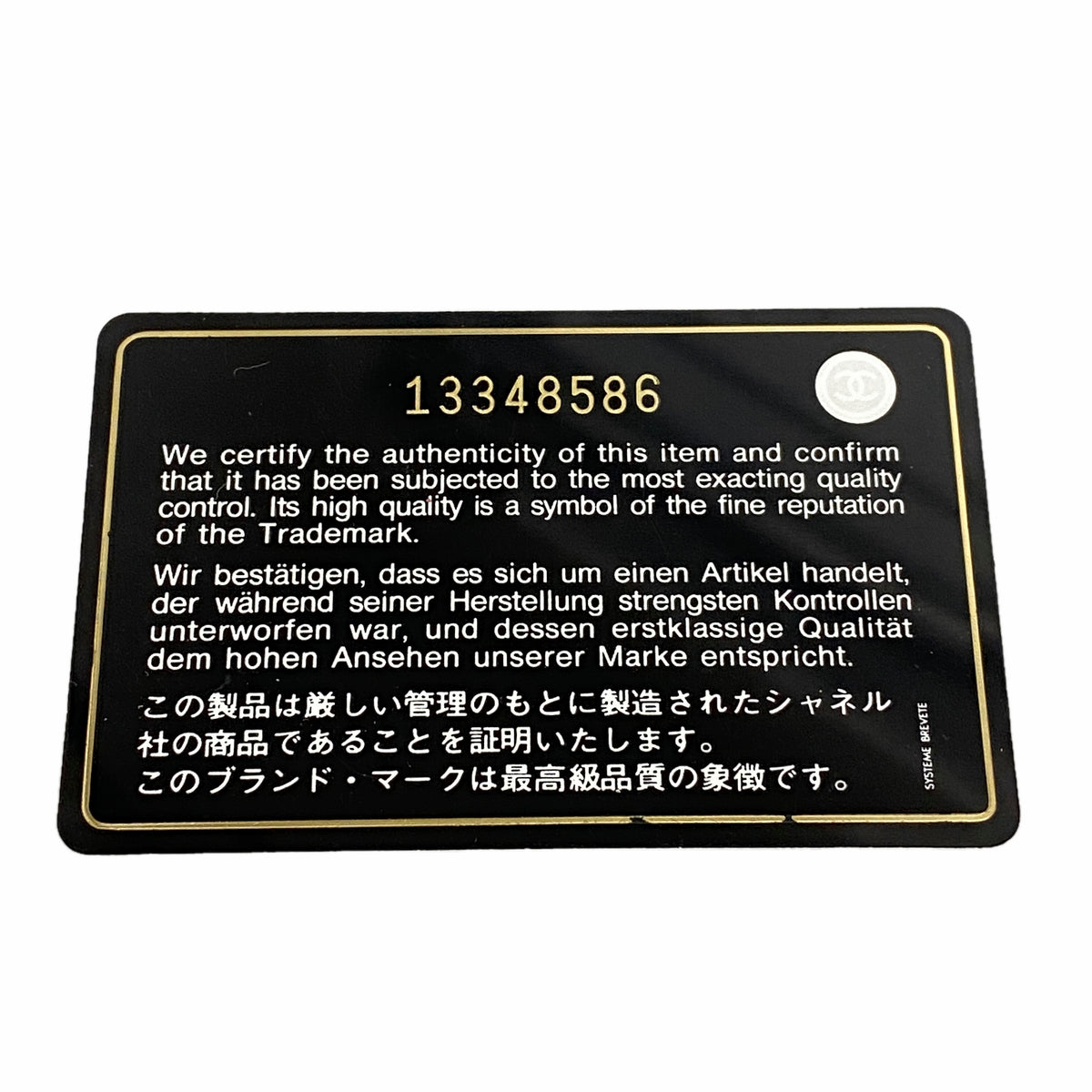 【6kc3213】シャネル トートバッグ オンザロード レザー ブラック シルバー金具【中古】レディース