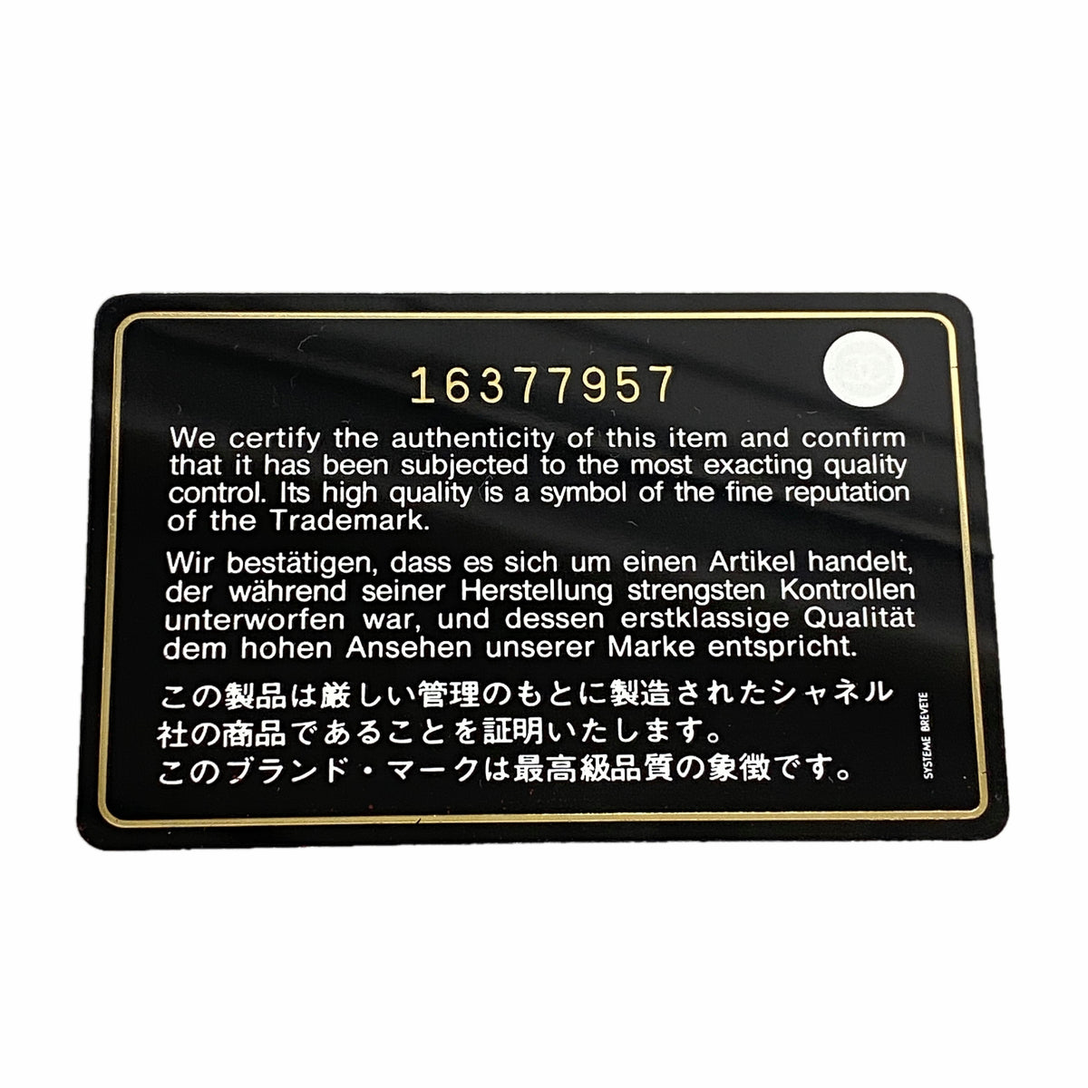 【6kc3296】シャネル 財布 マトラッセ ラムスキン ボルドー シルバー金具【中古】レディース