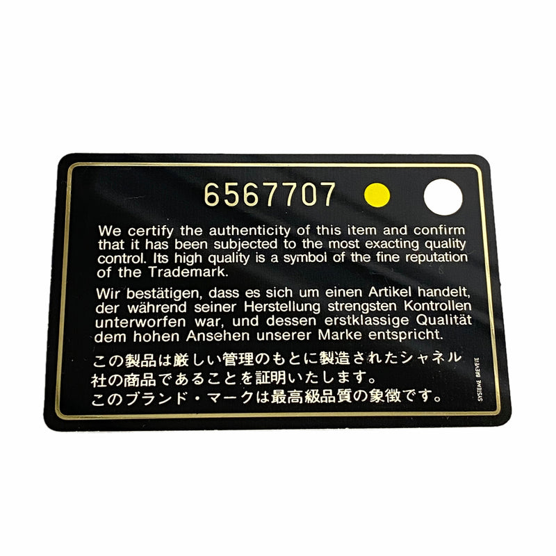【6kc3301-h】シャネル トートバッグ 復刻トート キャビアスキン ブラック シルバー金具【中古】レディース