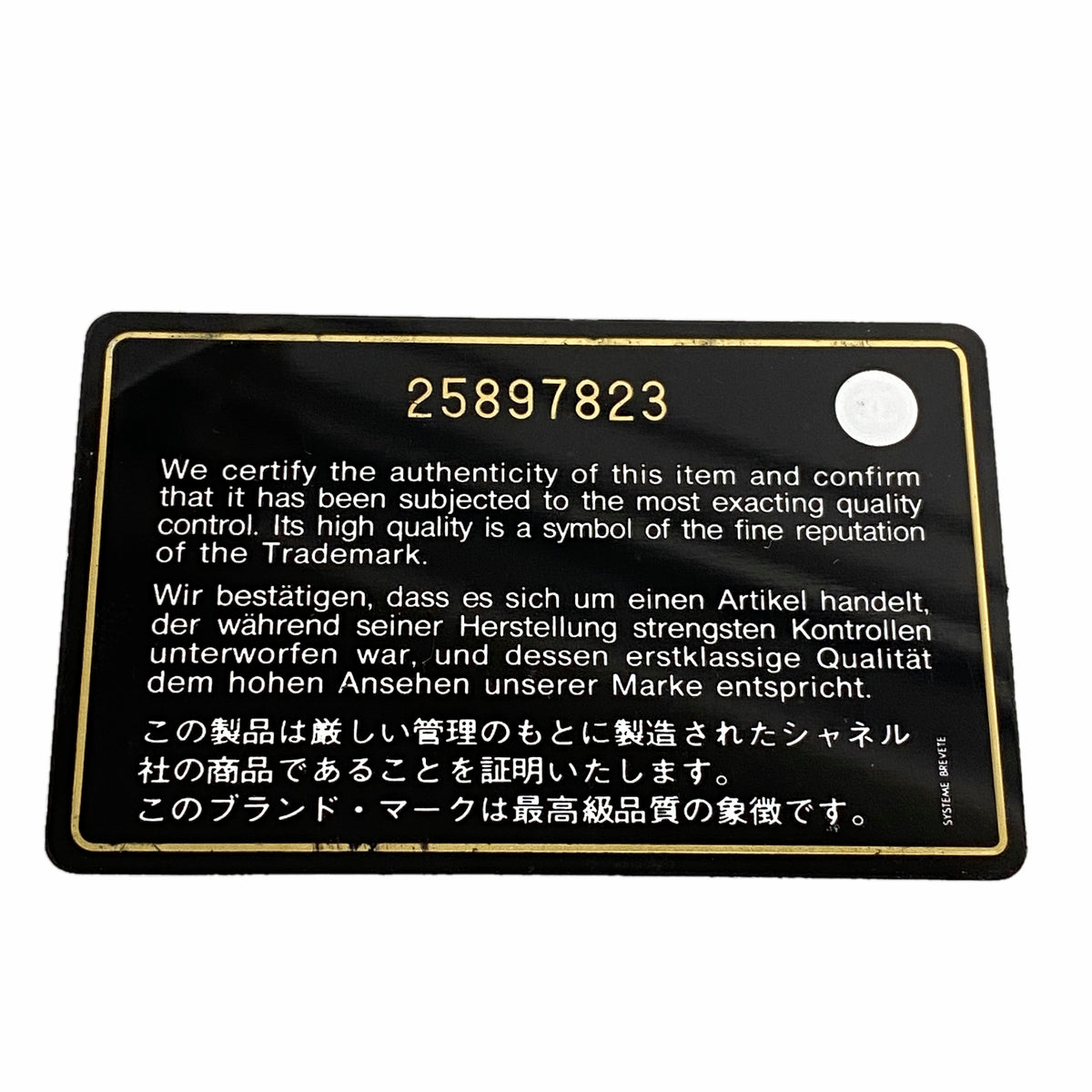 【6kc3313】シャネル チェーントート ココスプラッシュ ビニール ブルー シルバー金具 2wayバッグ【中古】レディース