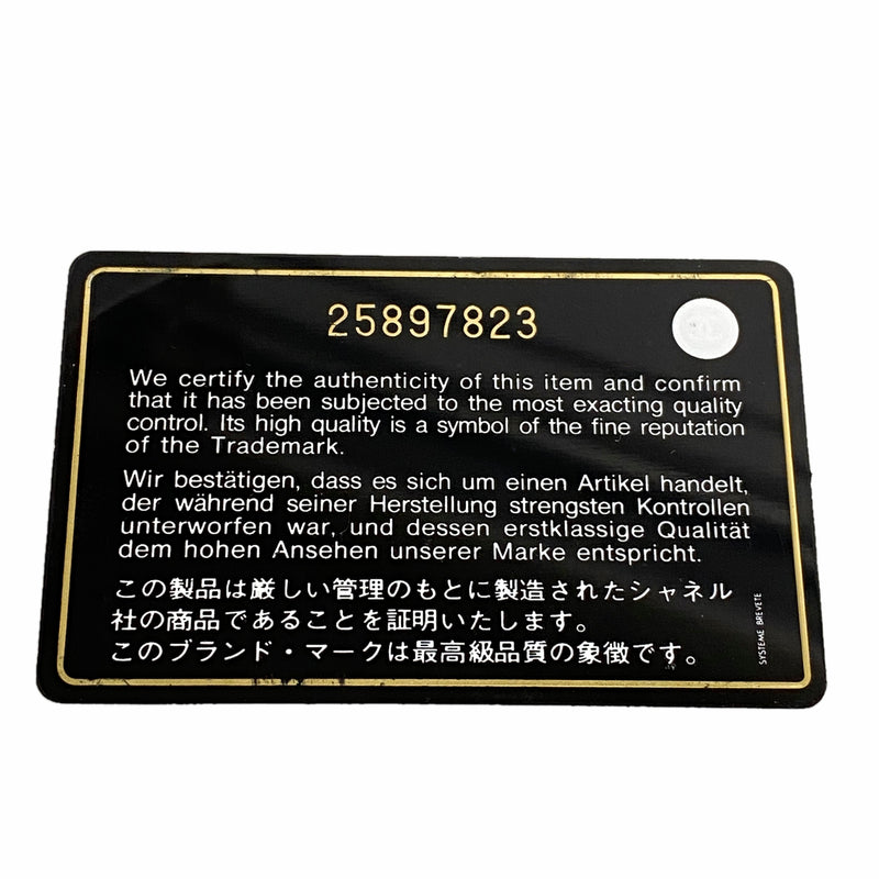 【6kc3313】シャネル チェーントート ココスプラッシュ ビニール ブルー シルバー金具 2wayバッグ【中古】レディース