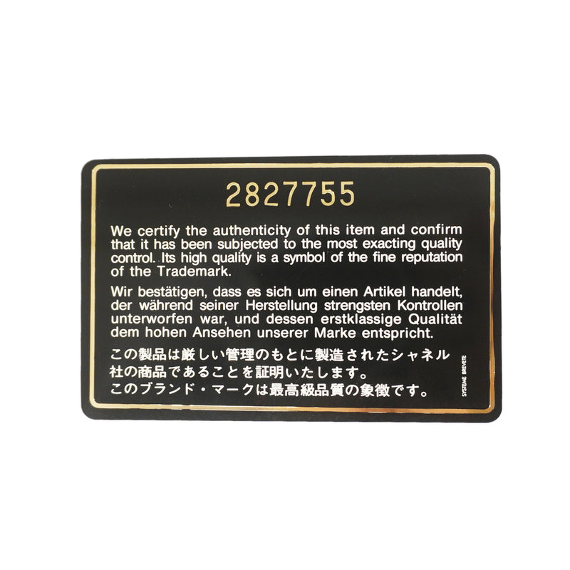 【6kd3363】シャネル ショルダーバッグ デカマトラッセ チェーンショルダー デニム ブルー ゴールド金具【中古】レディース