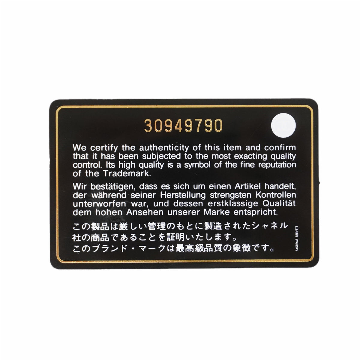 【6kd3377】シャネル ハンドバッグ ミニマトラッセ チェーンショルダー ラムスキン イエロー シャンパンゴールド金具 2wayバッグ【中古】レディース