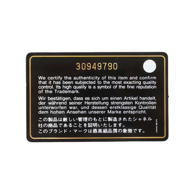 【6kd3377】シャネル ハンドバッグ ミニマトラッセ チェーンショルダー ラムスキン イエロー シャンパンゴールド金具 2wayバッグ【中古】レディース