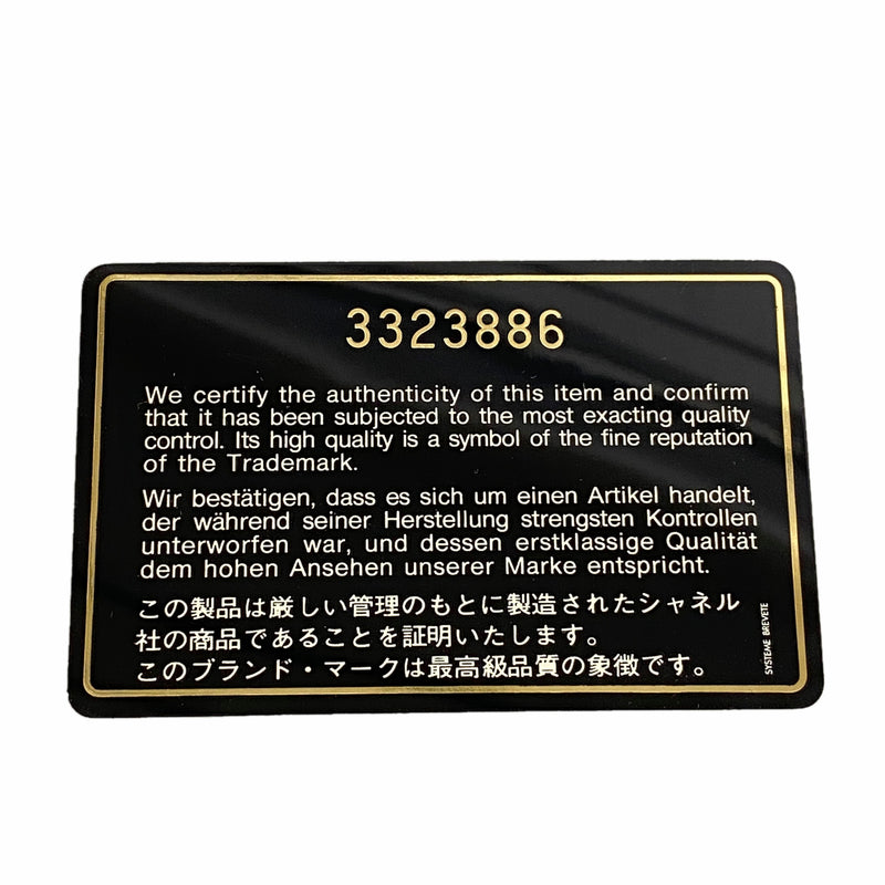 【6kd3420】シャネル 長財布 キャビアスキン ブラック ゴールド金具【中古】メンズ レディース ユニセックス