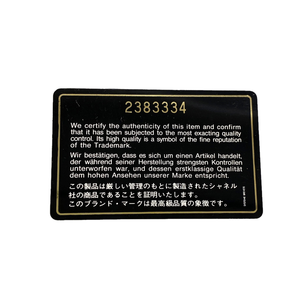 【6kd3436】シャネル ショルダーバッグ マトラッセ Wフラップ Wチェーン ラムスキン ブラック ゴールド金具【中古】レディース