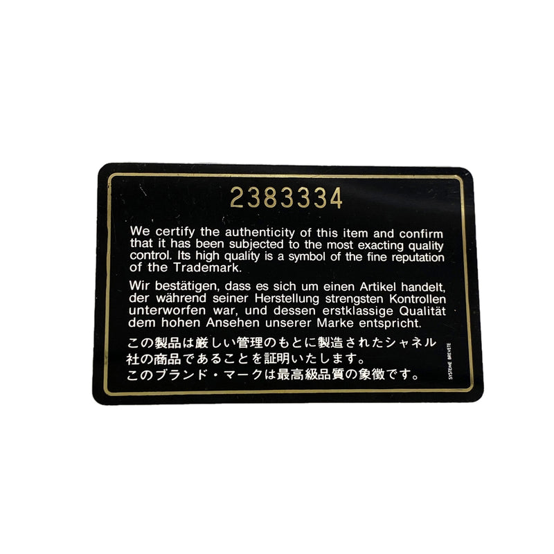 【6kd3436】シャネル ショルダーバッグ マトラッセ Wフラップ Wチェーン ラムスキン ブラック ゴールド金具【中古】レディース