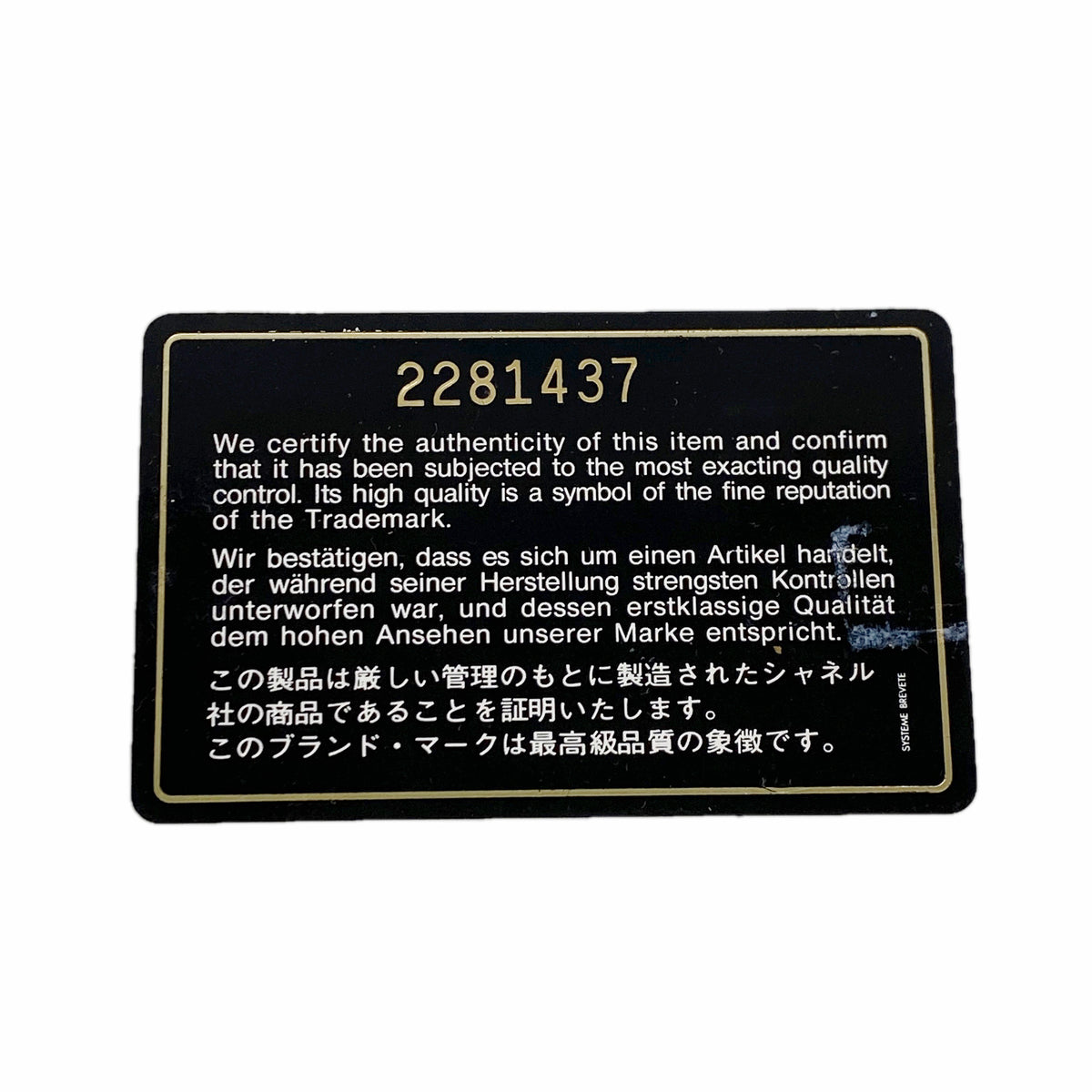 【6kd3554】シャネル ハンドバッグ Vステッチ レザー ブラック ゴールド金具 2wayバッグ【中古】レディース