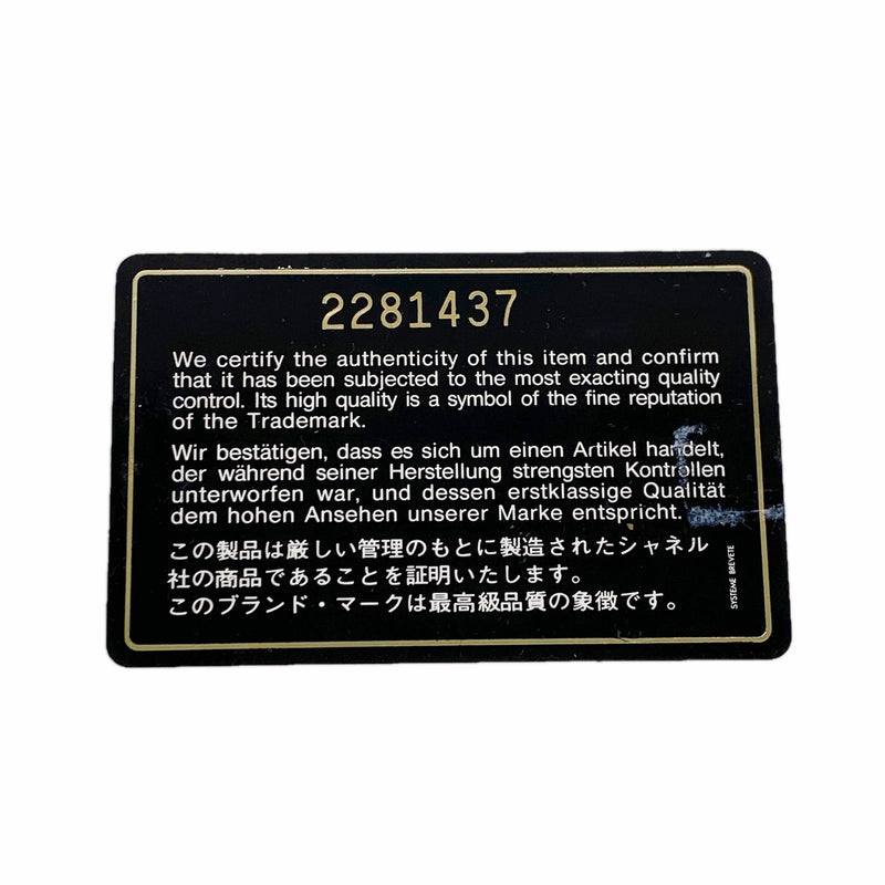 【6kd3554】シャネル ハンドバッグ Vステッチ レザー ブラック ゴールド金具 2wayバッグ【中古】レディース