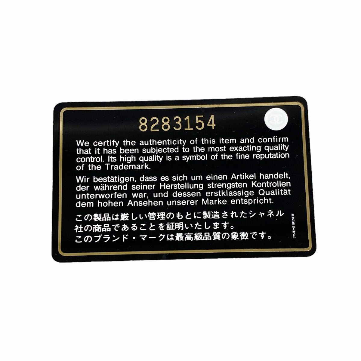 【6kd3577】シャネル ハンドバッグ チョコバー レザー キャンバス ベージュ シルバー金具【中古】レディース