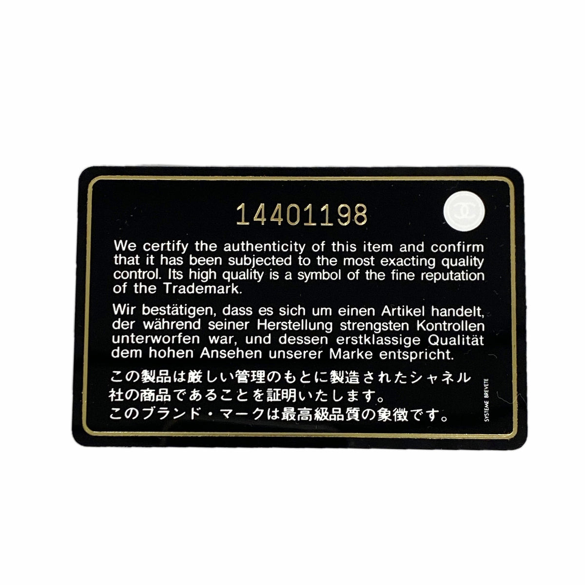 【6kd3601】シャネル 三つ折り長財布 マトラッセ ラムスキン レッド シルバー金具【中古】レディース