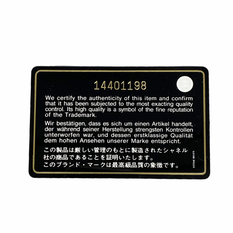 【6kd3601】シャネル 三つ折り長財布 マトラッセ ラムスキン レッド シルバー金具【中古】レディース