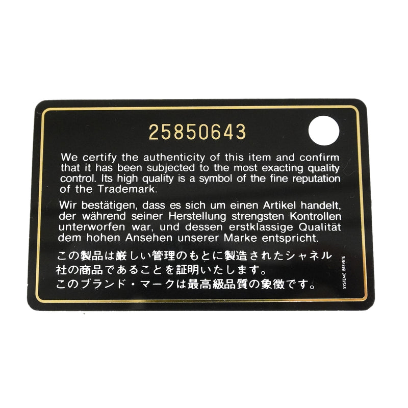 【6kd3917】シャネル ショルダーバッグ マトラッセ Wフラップ Wチェーン ラムスキン ブラック シルバー金具【中古】レディース