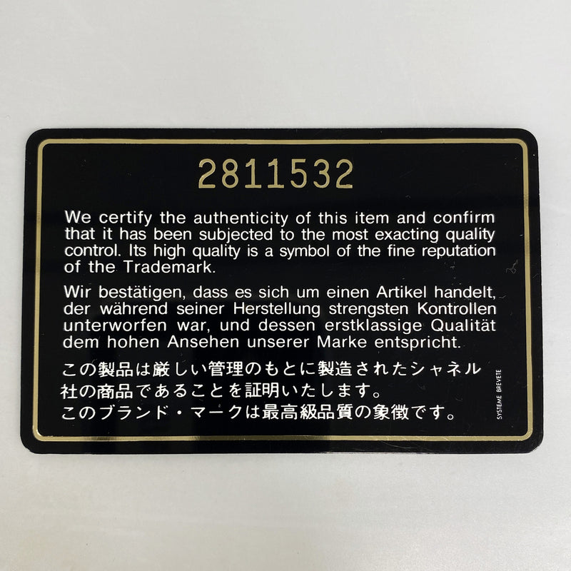 【6kd4006-h】シャネル ショルダーバッグ マトラッセ Wフラップ Wチェーン ラムスキン ブラック ゴールド金具【中古】レディース