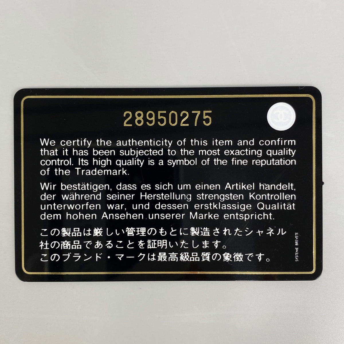 【6kd4007】シャネル ショルダーバッグ マトラッセ チェーンショルダー レザー ピンク シルバー金具【中古】レディース