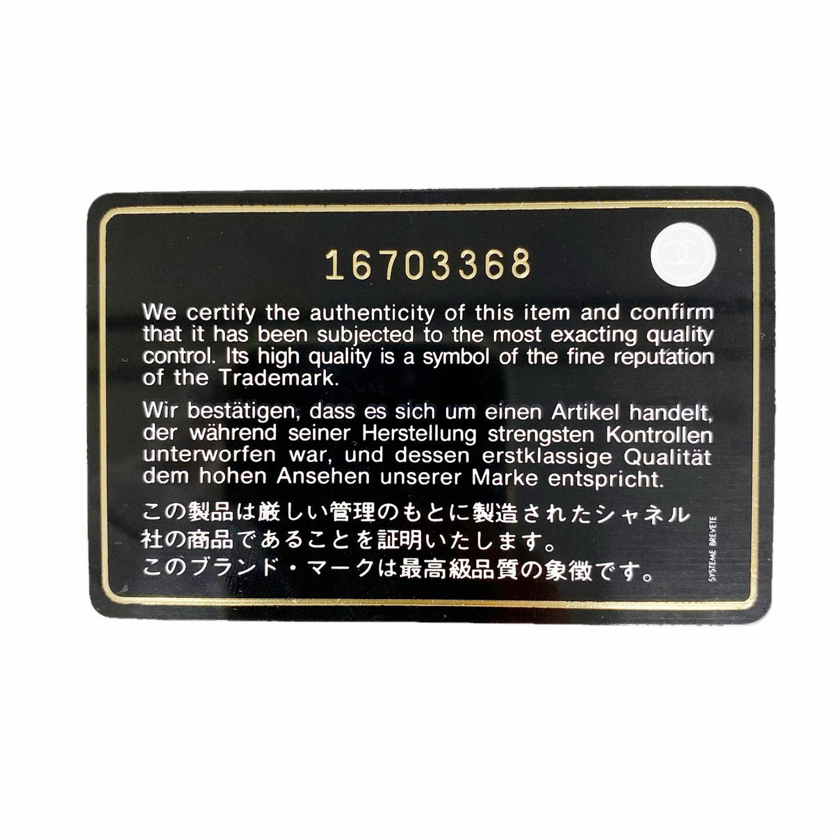 【6kd4127-h】シャネル ショルダーバッグ デカマトラッセ Wフラップ Wチェーン キャビアスキン ベージュ ゴールド金具【中古】レディース
