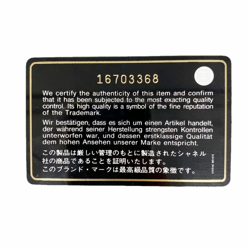【6kd4127-h】シャネル ショルダーバッグ デカマトラッセ Wフラップ Wチェーン キャビアスキン ベージュ ゴールド金具【中古】レディース
