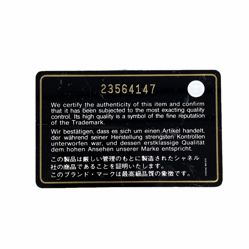 【6kd4131-h】シャネル ショルダーバッグ ボーイシャネル チェーンショルダー キャビアスキン ブラック ゴールド金具【中古】