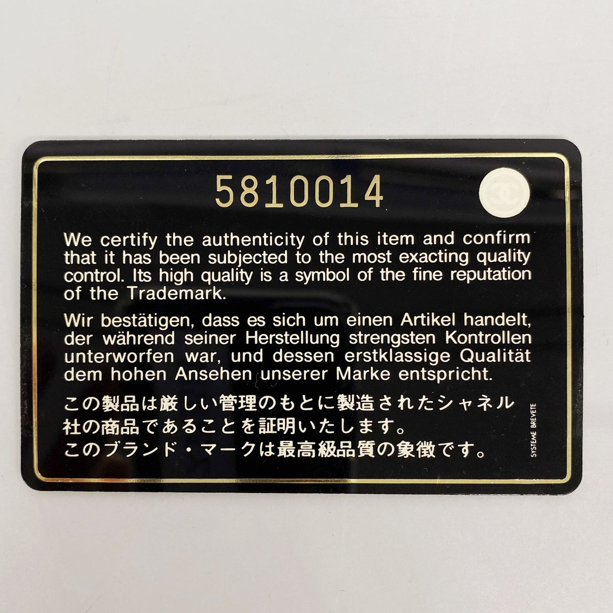 【6kd4144】シャネル 三つ折り財布 レザー ブラック ゴールド金具【中古】レディース