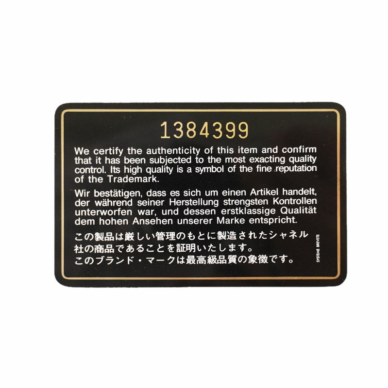 【6kd4196】シャネル ショルダーバッグ マトラッセ チェーンショルダー ラムスキン ブラック ゴールド金具【中古】レディース