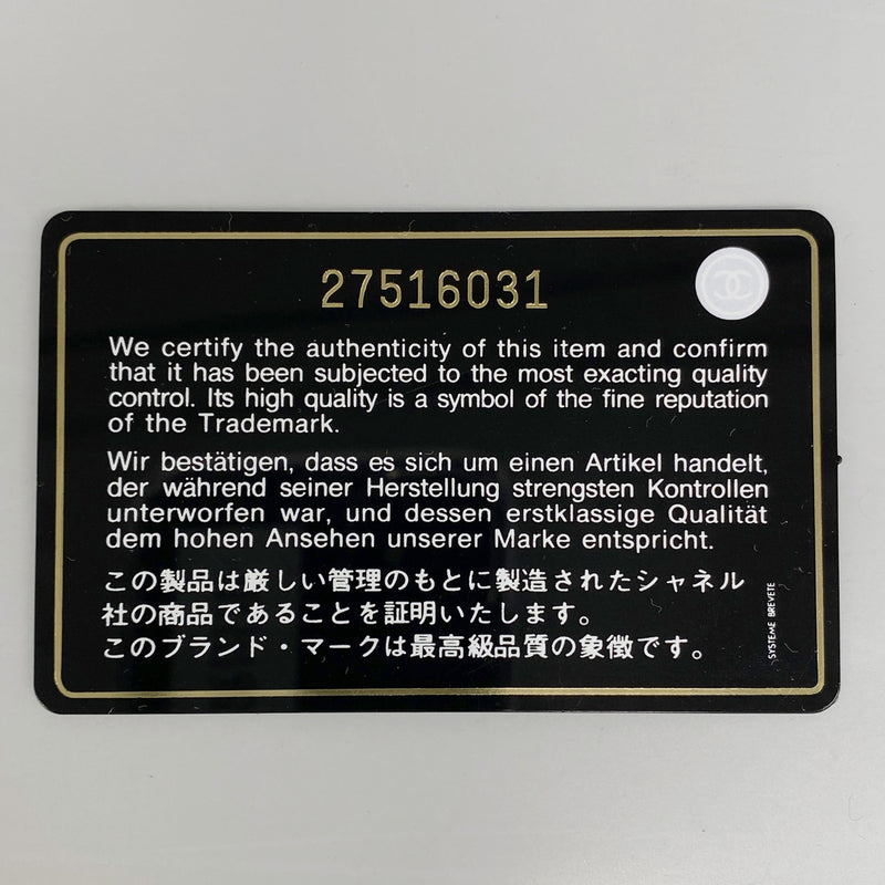 【6kd4231】シャネル 長財布 シェブロン キャビアスキン ブラック ゴールド金具【中古】レディース