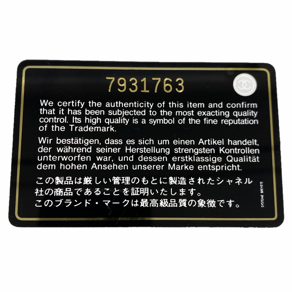 【6kd4513-h】シャネル トートバッグ ワイルドステッチ ラムスキン ブラック ゴールド金具【中古】レディース
