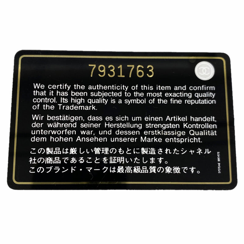 【6kd4513-h】シャネル トートバッグ ワイルドステッチ ラムスキン ブラック ゴールド金具【中古】レディース