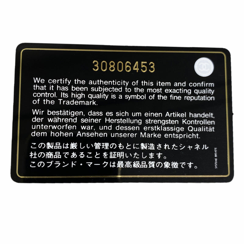 【6kd4595】シャネル ショルダーバッグ マトラッセ ラムスキン ブラック シャンパンゴールド金具【中古】レディース