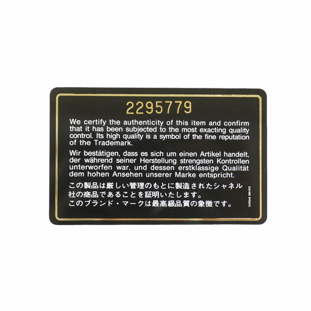 【6kd4607】シャネル ショルダーバッグ キャビアスキン ブラック ゴールド金具【中古】レディース