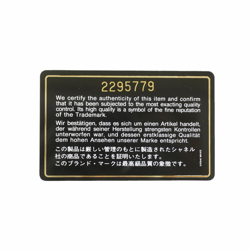 【6kd4607】シャネル ショルダーバッグ キャビアスキン ブラック ゴールド金具【中古】レディース