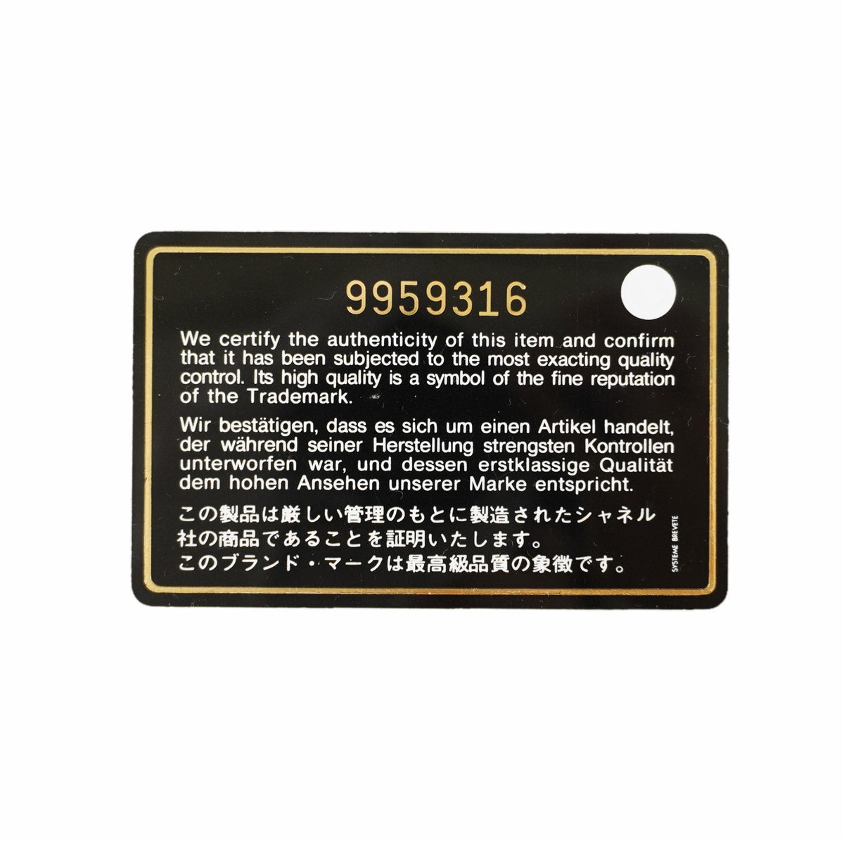 【6kd4623】シャネル トートバッグ カンボン ラムスキン パイソン カーキグリーン シルバー金具【中古】レディース