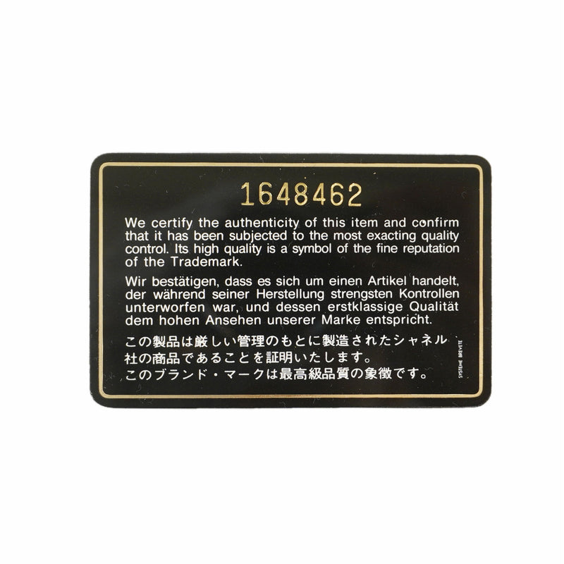 【6kd4626】シャネル ショルダーバッグ マトラッセ チェーンショルダー ラムスキン ネイビー ゴールド金具【中古】レディース