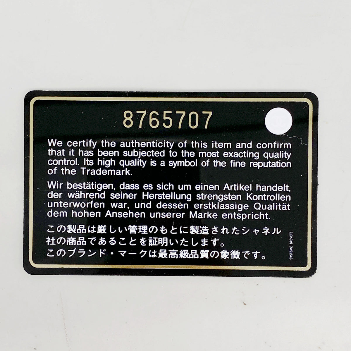 【6kd4656】シャネル 三つ折り財布 キャビアスキン ブラック ゴールド金具【中古】レディース