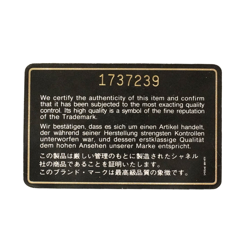 【6kd4701】シャネル ウエストバッグ マトラッセ ラムスキン ブラック ゴールド金具【中古】レディース