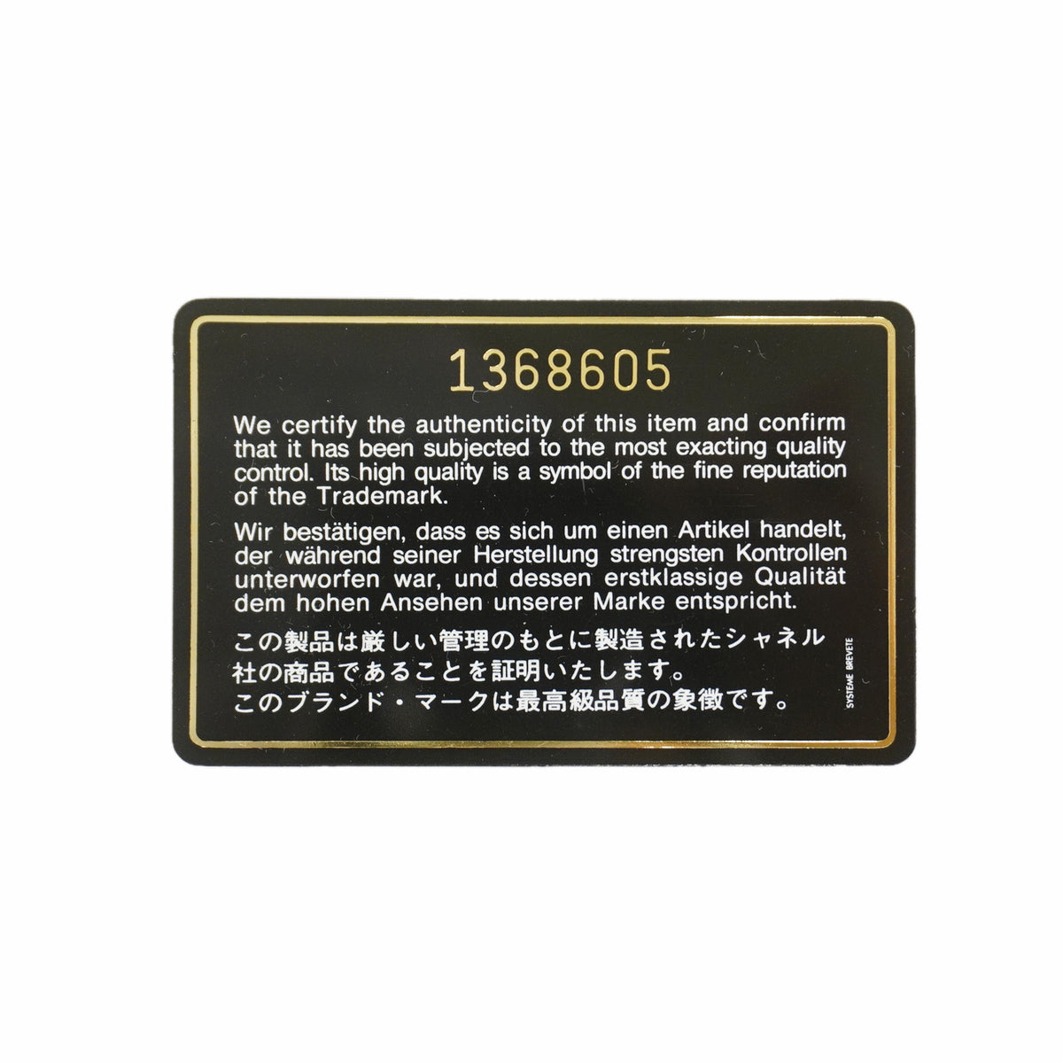 【6kd4780】シャネル ショルダーバッグ マトラッセ チェーンショルダー ラムスキン ブラック ゴールド金具【中古】レディース