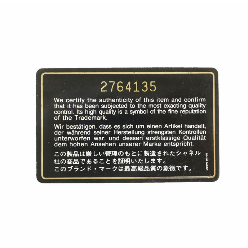 【6kd4781】シャネル ショルダーバッグ マトラッセ Wフラップ Wチェーン ラムスキン ブラック ゴールド金具【中古】レディース