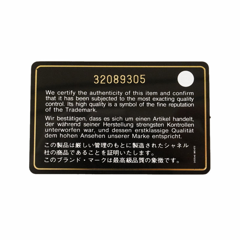【6kd4787-h】シャネル バニティバッグ マトラッセ チェーンショルダー キャビアスキン ブルー シャンパンゴールド金具【中古】レディース