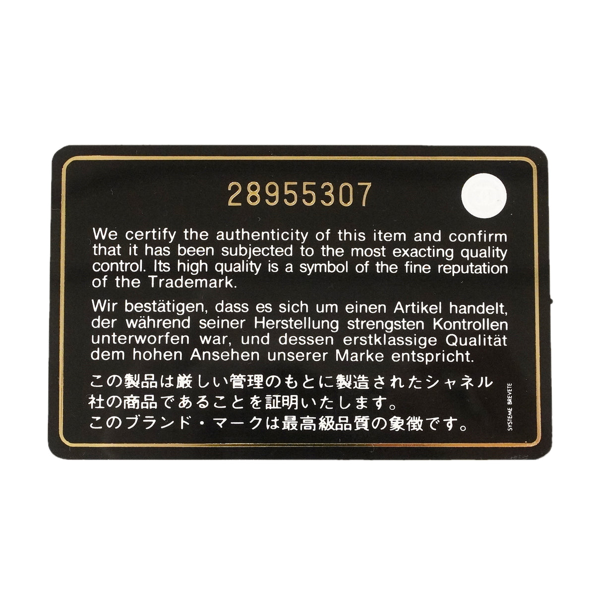 【6kd4815】シャネル ウエストバッグ シャネル19 ラムスキン ブラック ゴールド/シルバー金具【中古】レディース