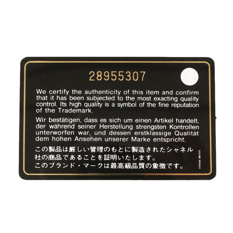 【6kd4815】シャネル ウエストバッグ シャネル19 ラムスキン ブラック ゴールド/シルバー金具【中古】レディース