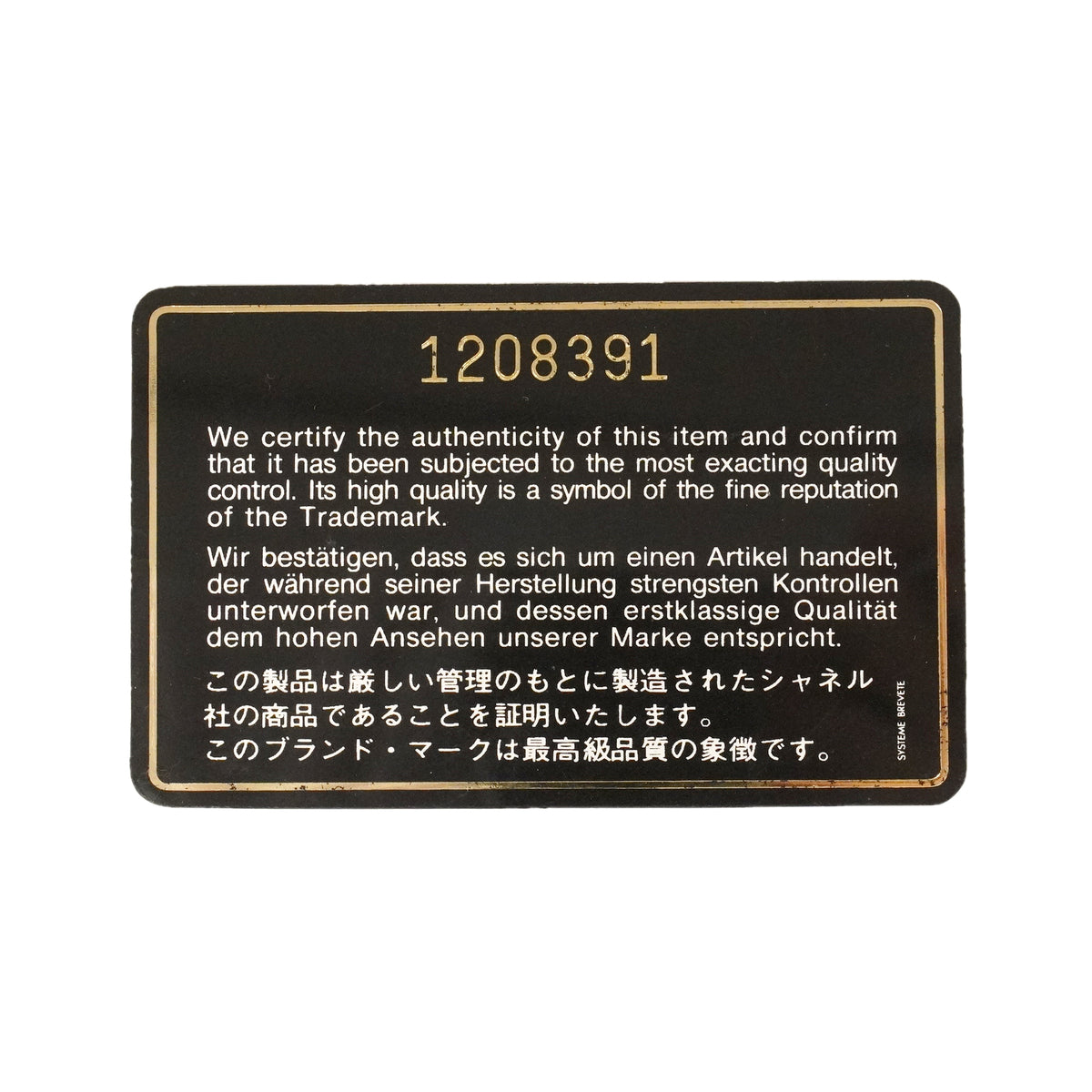 【6kd4819】シャネル ショルダーバッグ マトラッセ Wフラップ Wチェーン ラムスキン ブラック ゴールド金具【中古】レディース