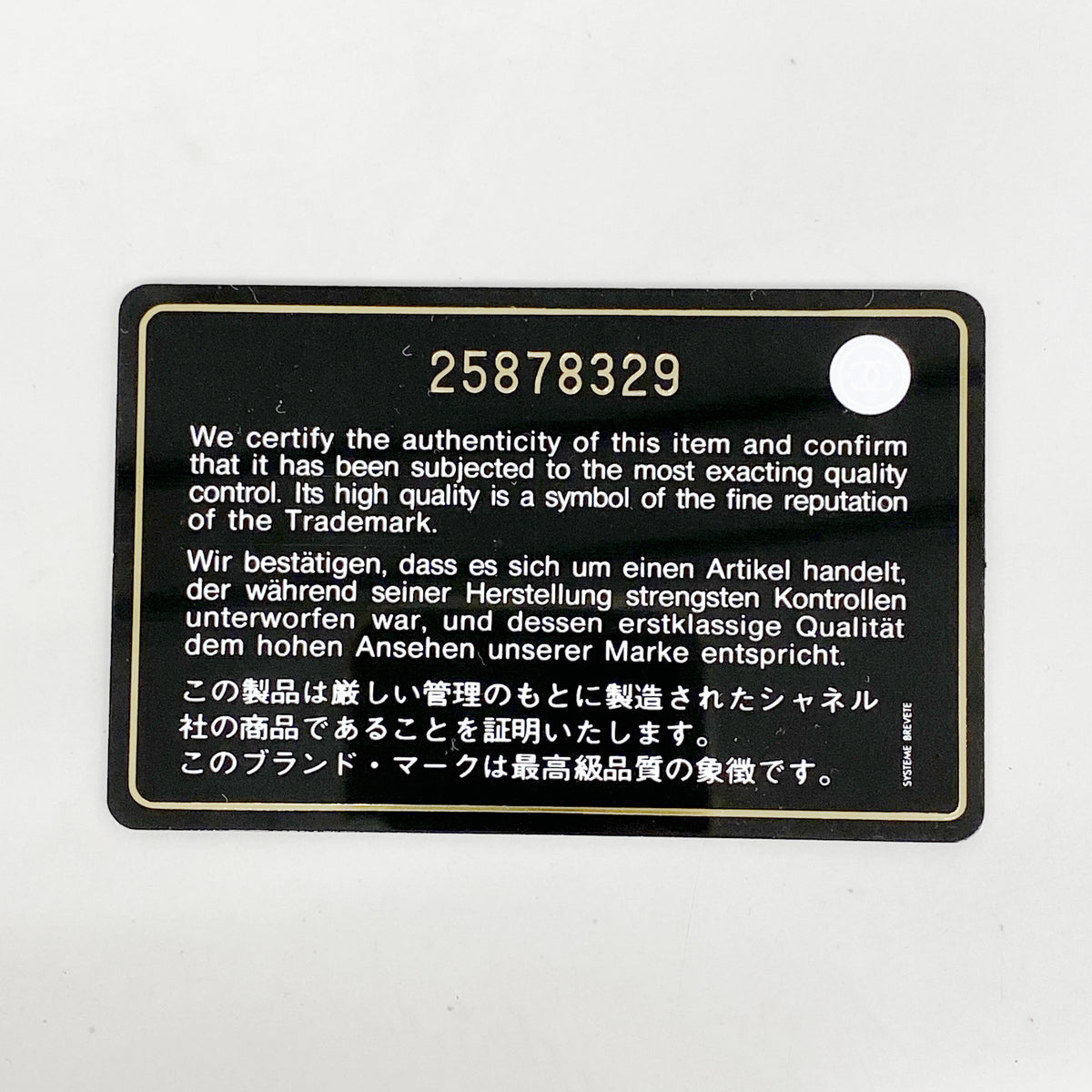 【6kd4902】シャネル 長財布 マトラッセ キャビアスキン ピンク ゴールド金具【中古】レディース